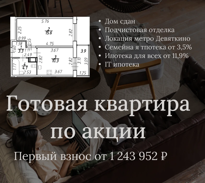 Еще акционные предложения

Возвращаемся к делам насущным. летние скидки пошли не только в бизнес кла