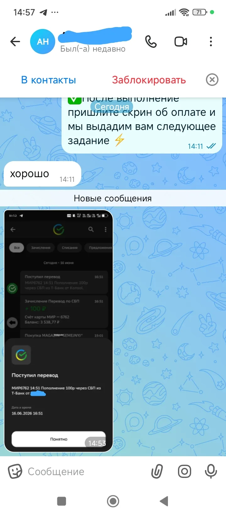 🏆 Лучшее подтверждение нашей работы - реальные выплаты!