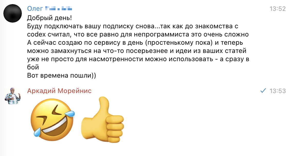 1. Тем не менее первые 80% продукта — это первый важный скачок вперёд. И таких скачков нужно делать 