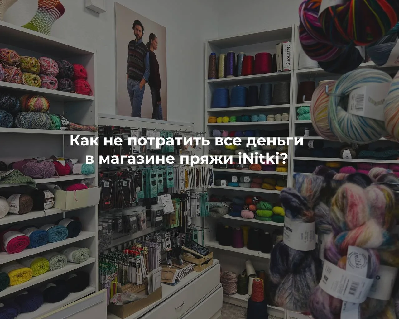 🎉 Распродажа Lana Grossa 16-18 июня

Любимые артикулы немецкого бренда со скидками от 13% до 30%💛
