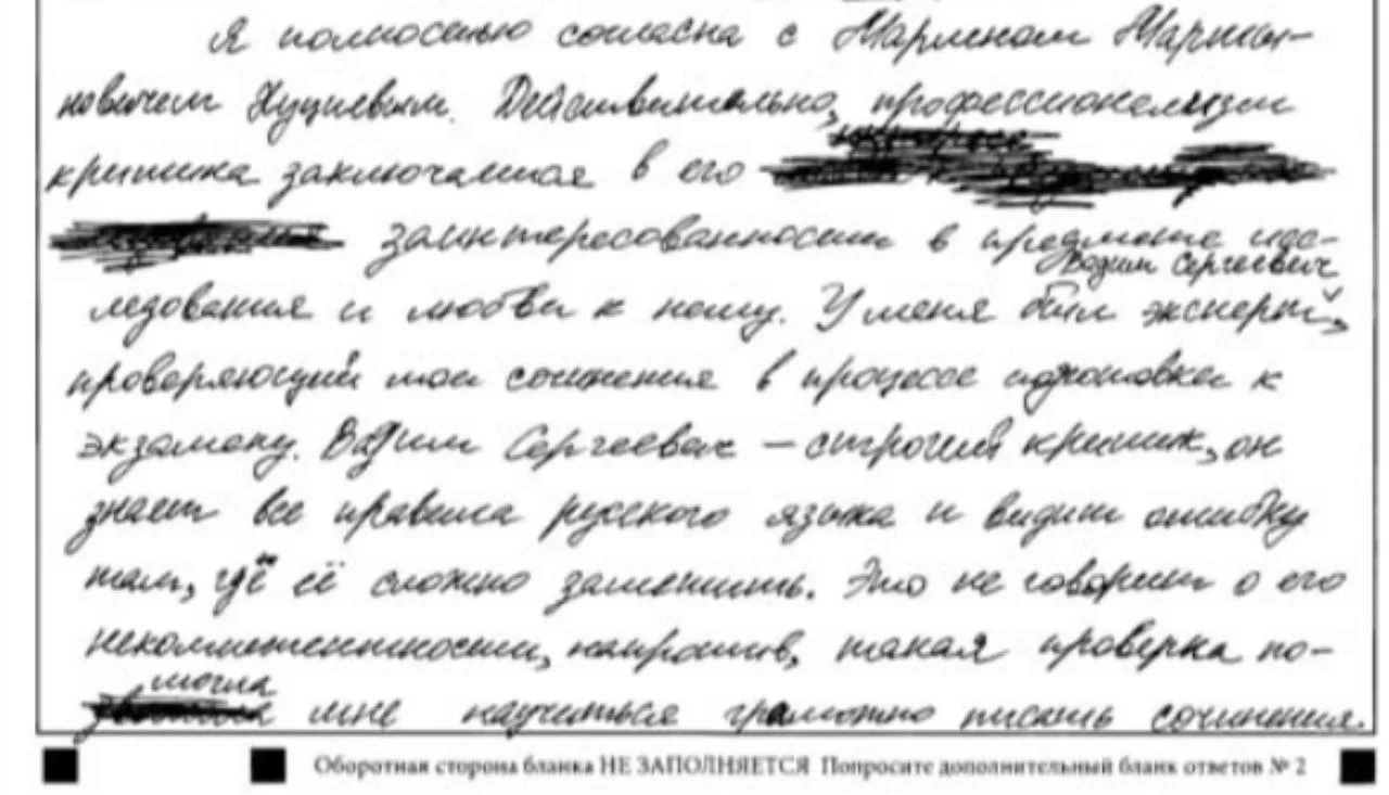 Анализирую сочинения, которые присылают ребята. Вот что порадовало. 

В сочинениях по тексту М. Хуци