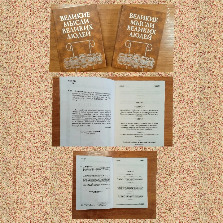Отдам за пару шоколадок 🍫
Пушкино
О доставка договоримся 🤝