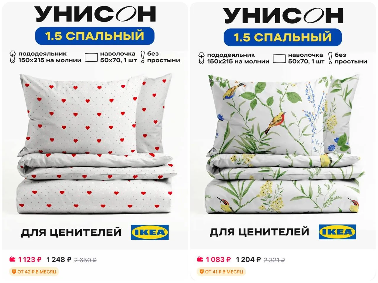🛌 Унисон Постельное белье 1.5 спальное поплин 50х70

Промокод: PVF4SPW6
Действует на весь ассортиме