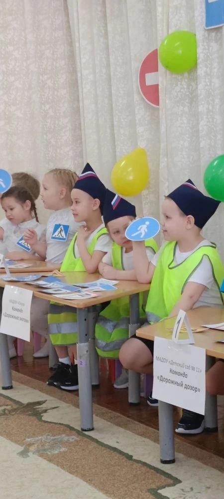 В МАДОУ 11 27 февраля  прошел муниципальный конкурс "Правила дорожные детям знать положено".
🚦Это я