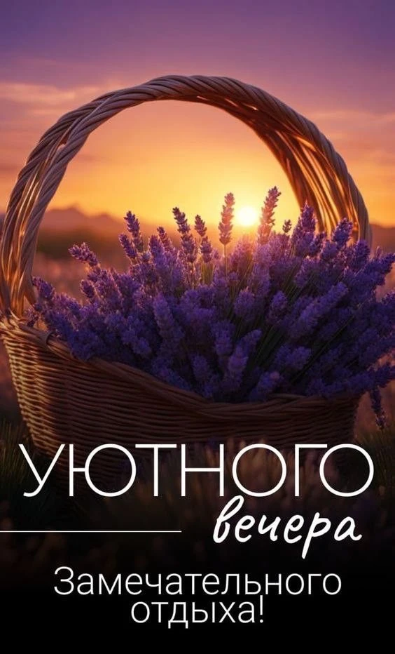 Народные открытки