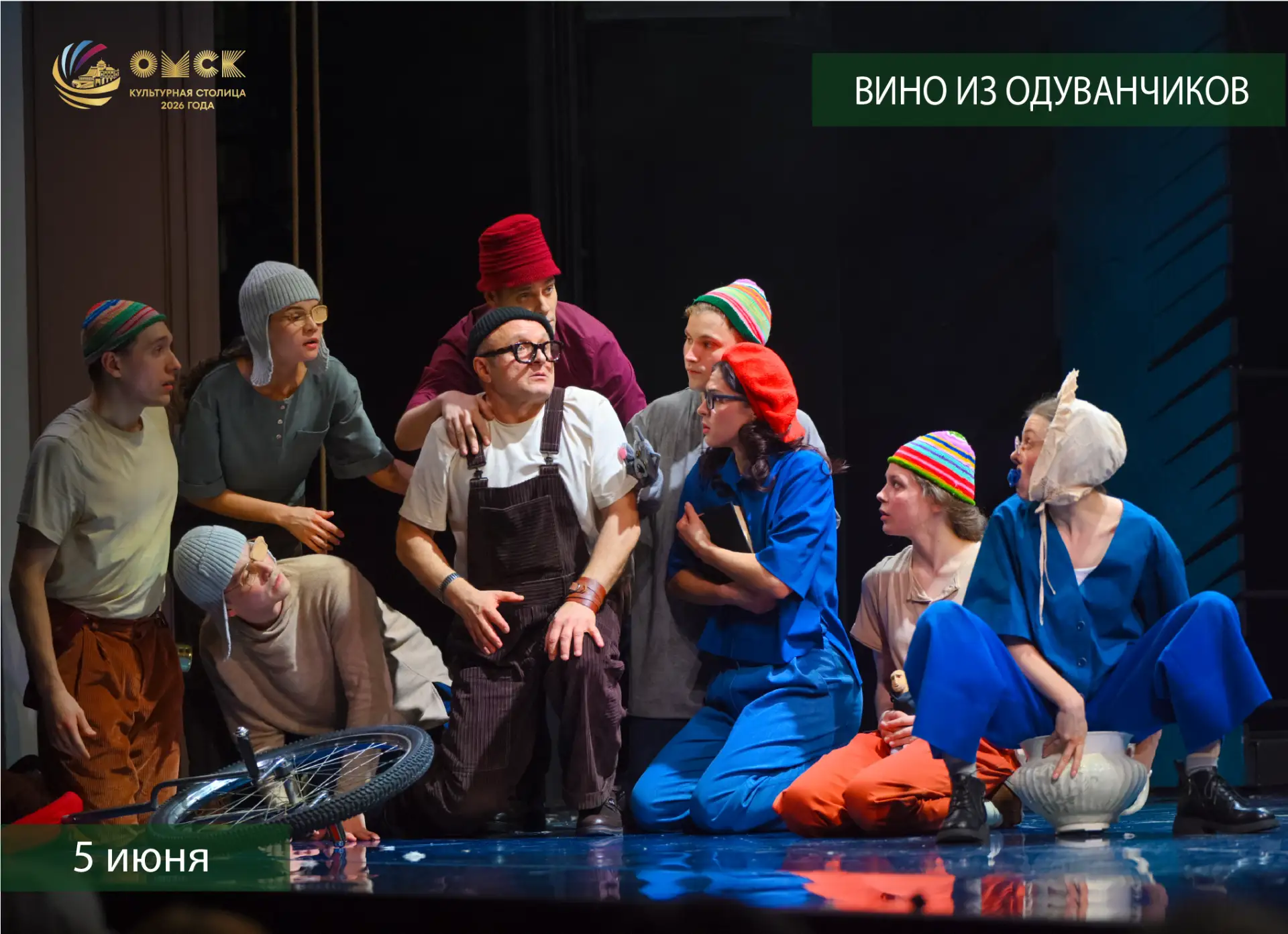 Доброе утро, Культурная столица!

Начало лета – идеальный момент, чтобы запастись новыми впечатления