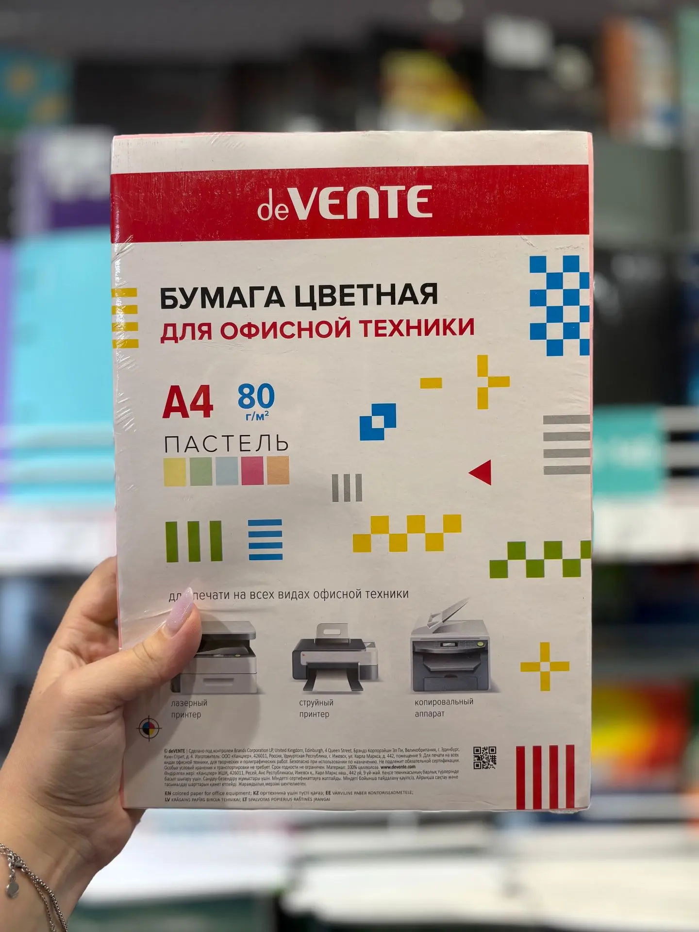 Цветная бумага Девенте А4 в пастельных оттенках поможет добавить аккуратный акцент в работе: для объ