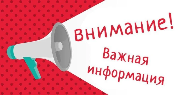ГАУ AO «КЦСОиРИ «Доброта» сообщает, что с 03.06.2026 по 30.06.2026 ведется прием заявлений для оздор