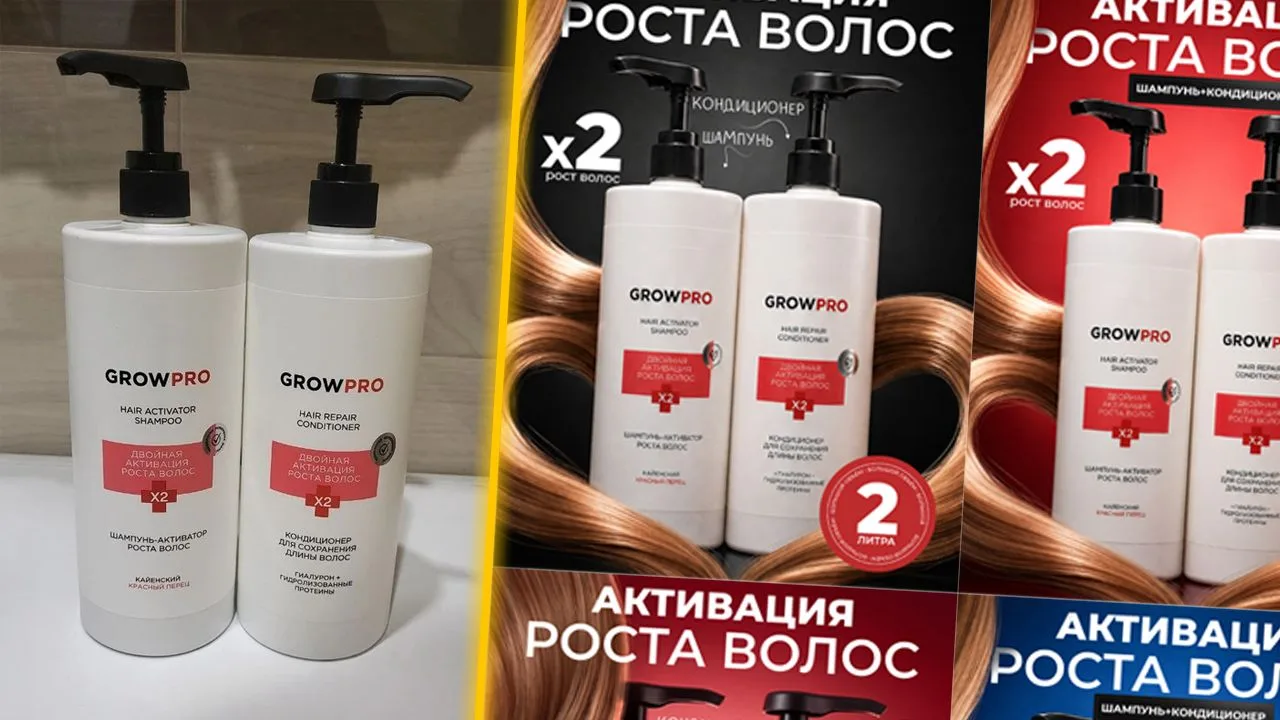 Создаем карточку шампуня. Photoshop + AI

В данном видео я покажу как можно используя плохой исходни