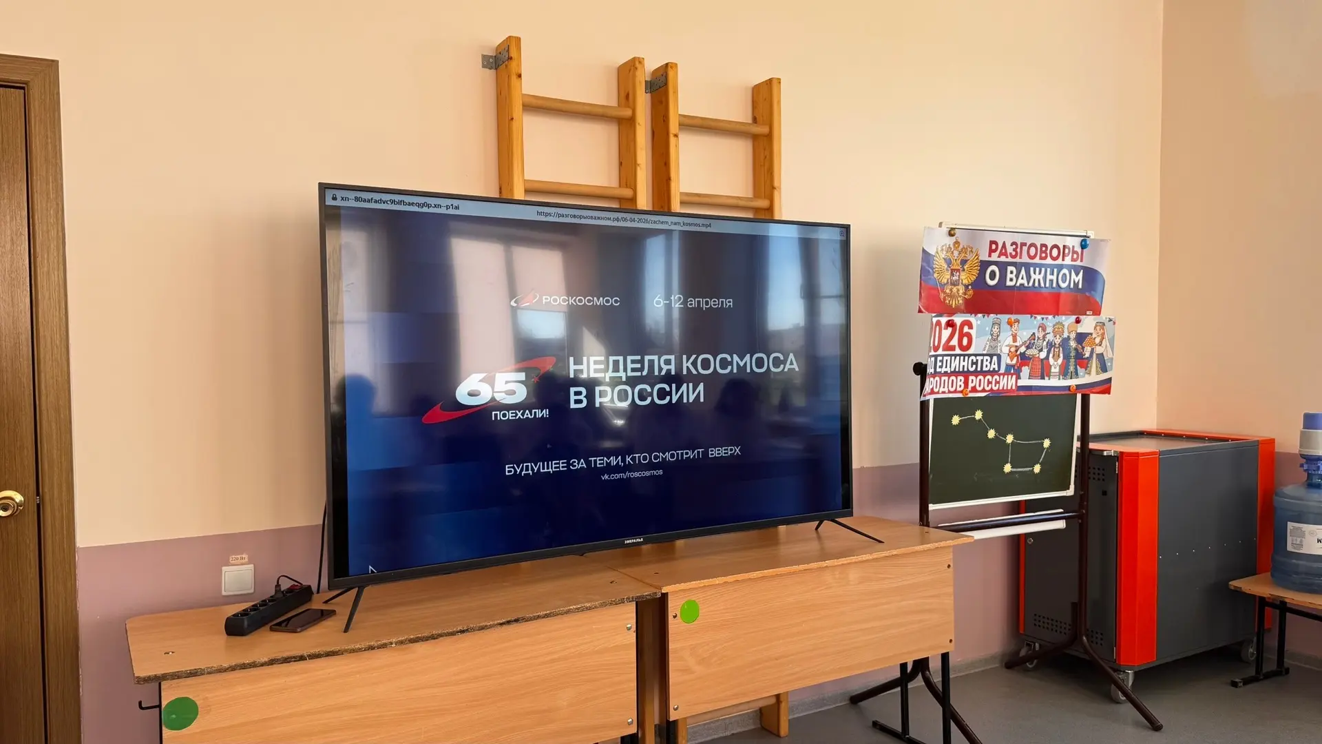 🇷🇺 «РАЗГОВОРЫ О ВАЖНОМ»

✨️Стартовым мероприятием Недели стало проведение внеурочного занятия из ц