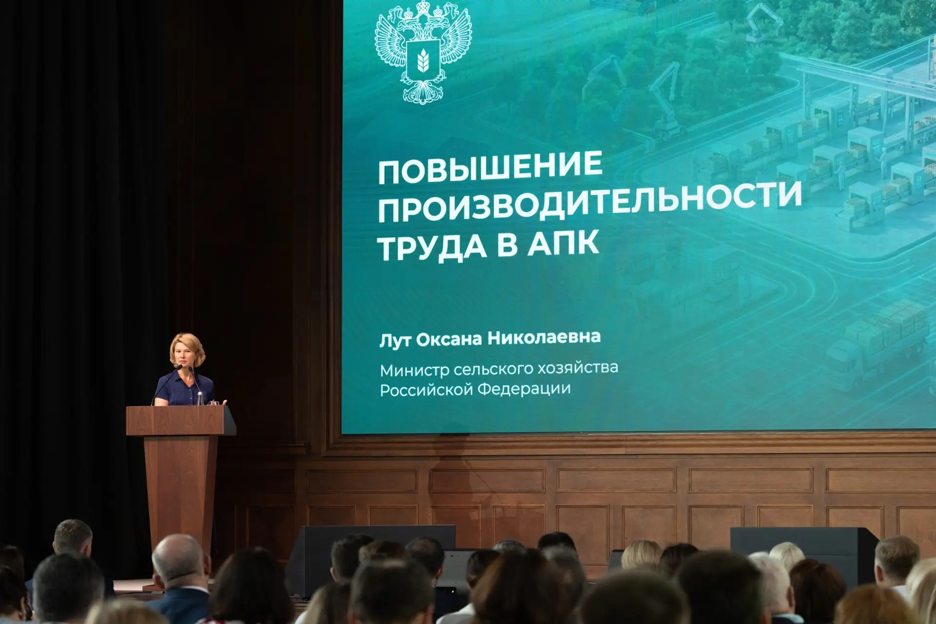 📌Подготовка кадров, повышение производительности труда – важные направления работы для предприятий 