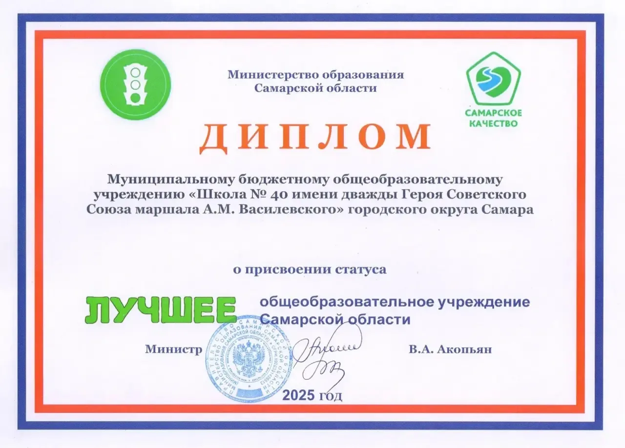 Уважаемые коллеги! 
Дорогие мои единомышленники!
Уважаемые родители и учащиеся школы!
Сегодня я держ
