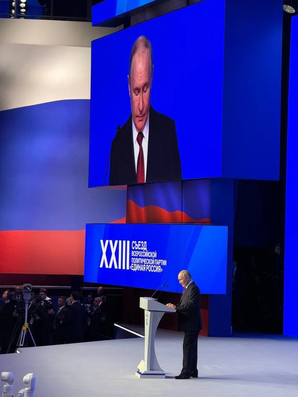 В Москве состоялся XXIII съезд партии «Единая Россия»

К участникам съезда обратился Президент Росси