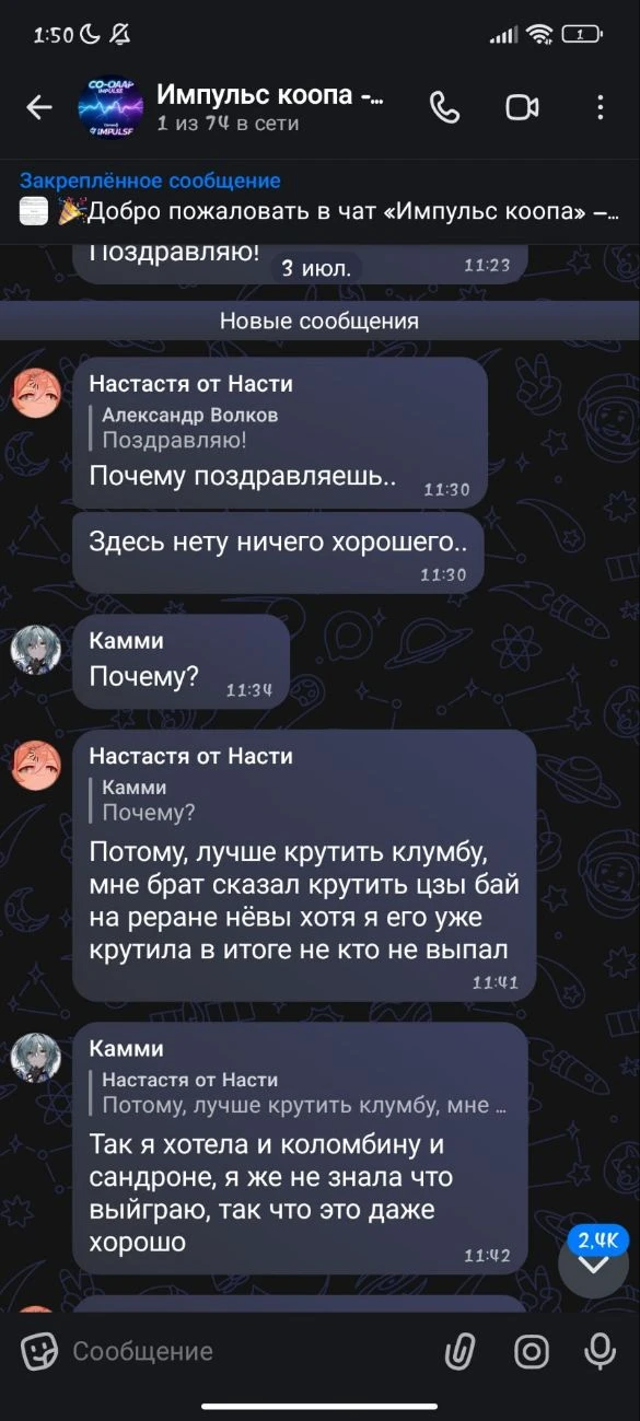 Сколько сколько?.....