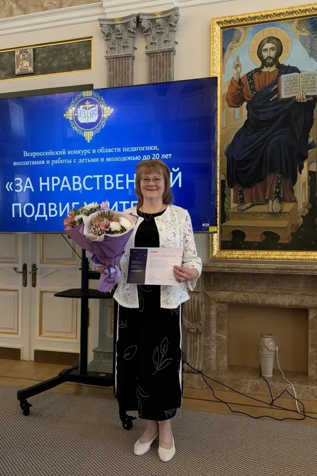 👩‍🏫В Астраханской митрополии подвели итоги регионального этапа XXI Всероссийского конкурса в облас