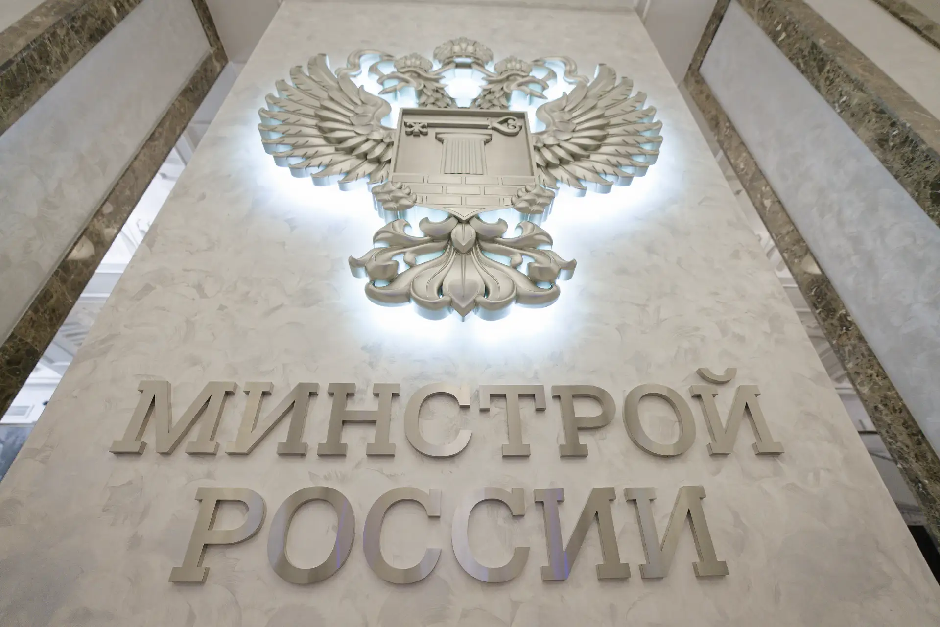 ❗МИНСТРОЙ РОССИИ СОЗДАЛ МЕЖВЕДОМСТВЕННУЮ РАБОЧУЮ ГРУППУ ПО РАЗВИТИЮ НЕГОСУДАРСТВЕННОЙ ЭКСПЕРТИЗЫ В С