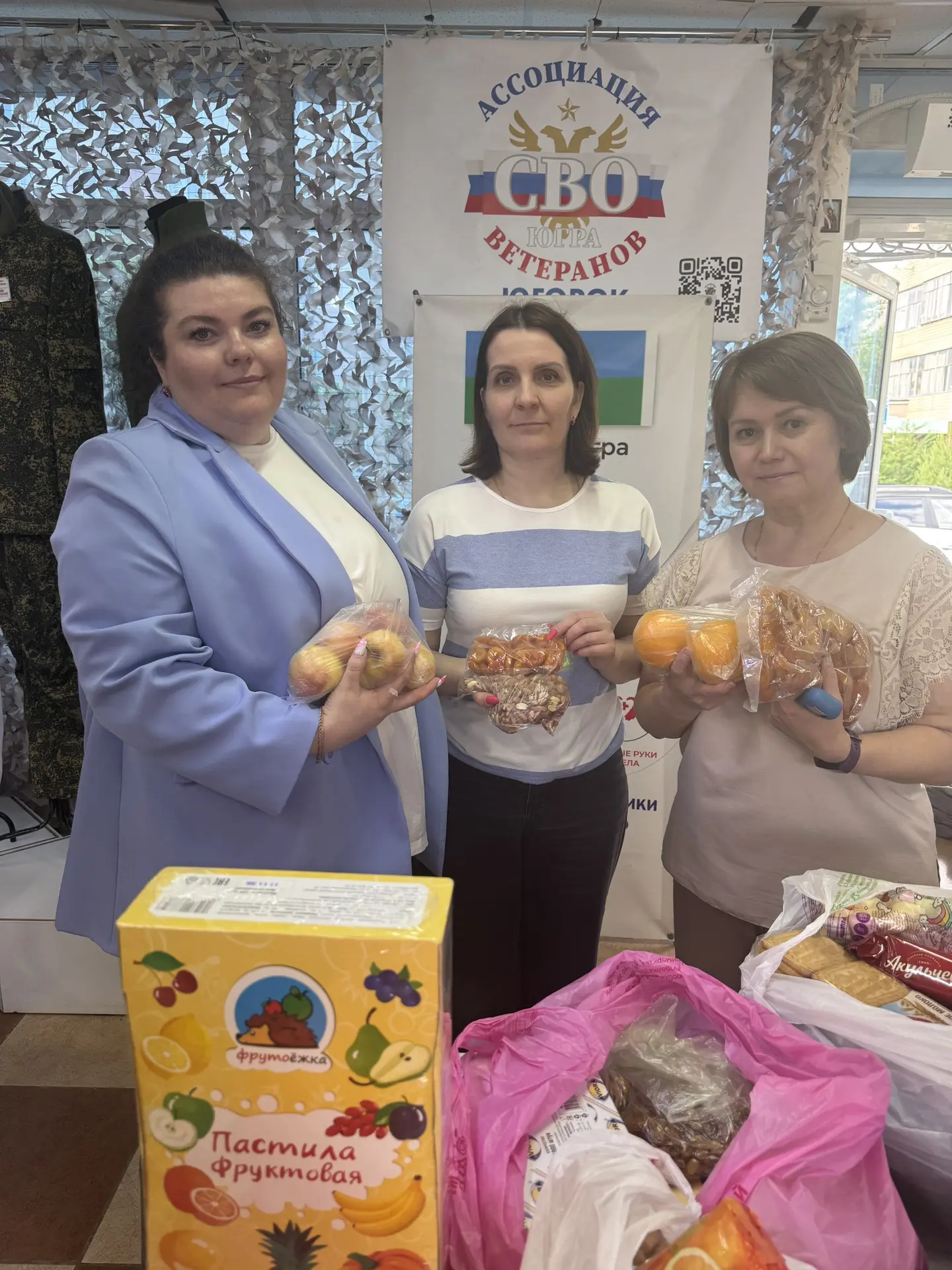 ❤️Дорогие друзья!

🇷🇺Огромное спасибо каждому, кто откликнулся и принял участие в нашей акции «Сво
