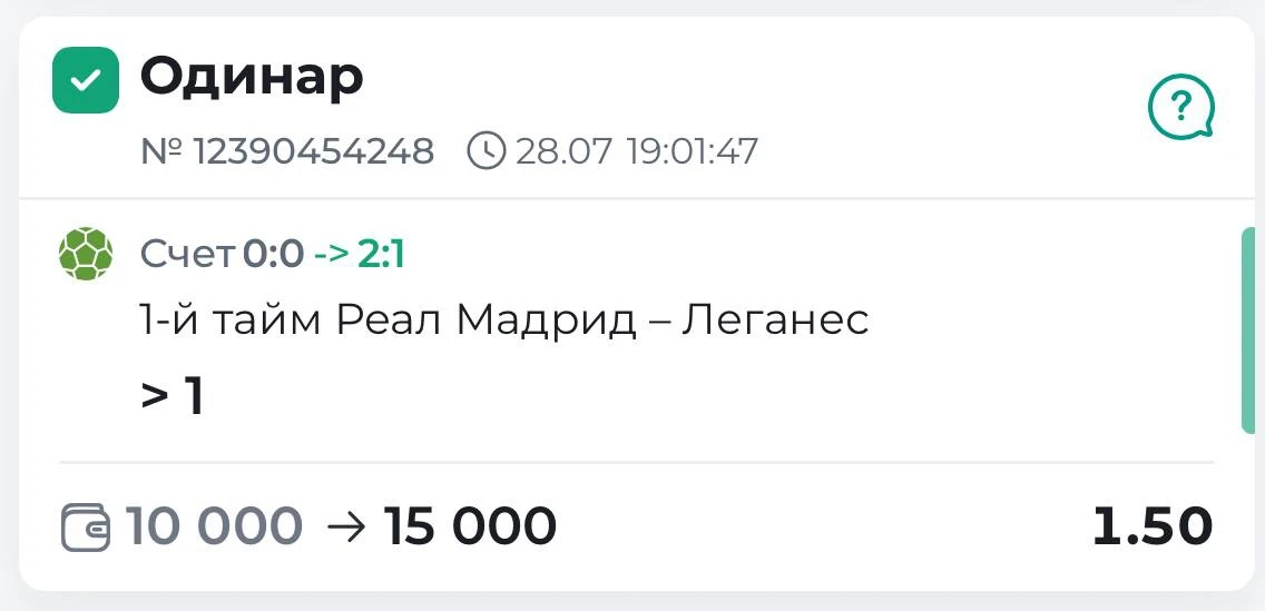 С победой друзья ✅✅✅

Ставим тут: MELBET.RU
Промокод: MAX500