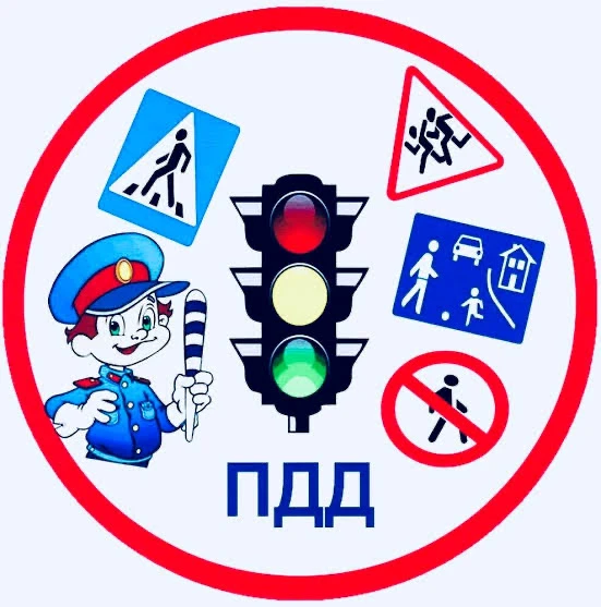 🚦 УВАЖАЕМЫЕ РОДИТЕЛИ И ОБУЧАЮЩИЕСЯ! 🚦

Безопасность детей на дороге — общая ответственность взросл