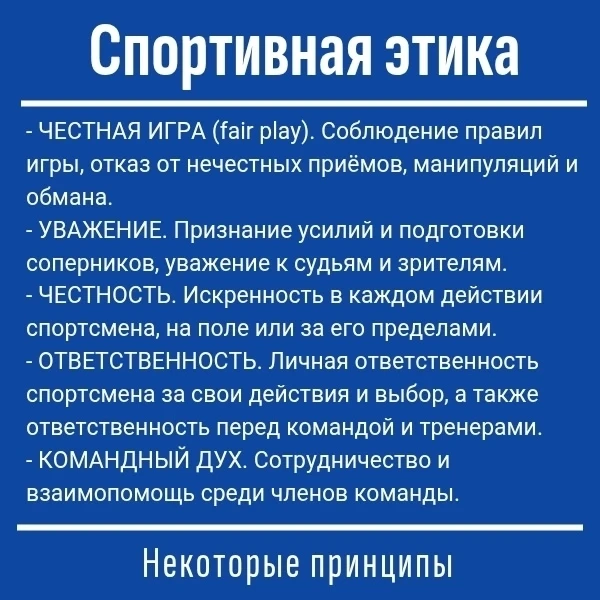 На заметку!