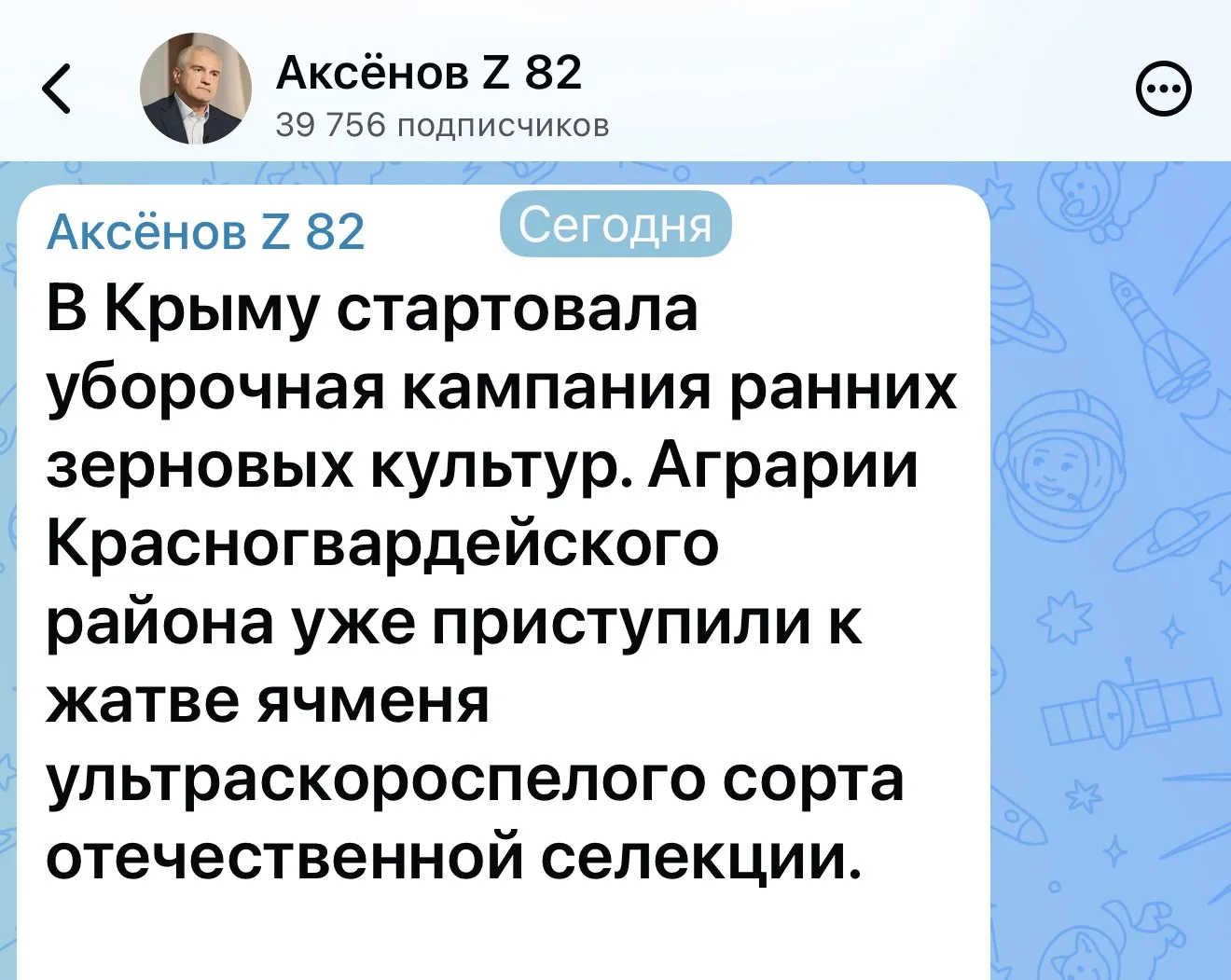 Переехав в Крым я начал совсем по другому смотреть на такие новости🤗

Особенно приятно, что крымски