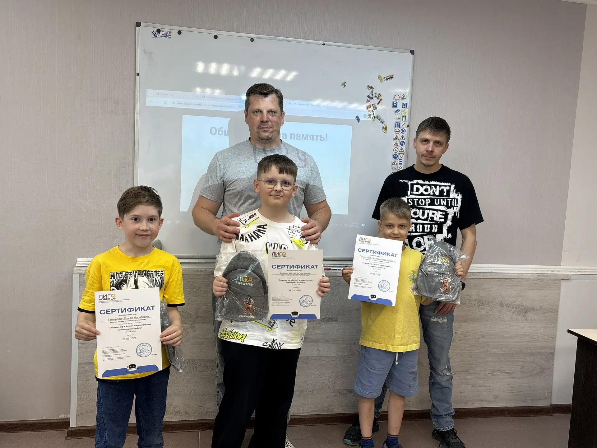 #3_2_ступень #воскресенье_11_35

Здравствуйте, родители юных робототехников 🤖 Поздравляем вас с око