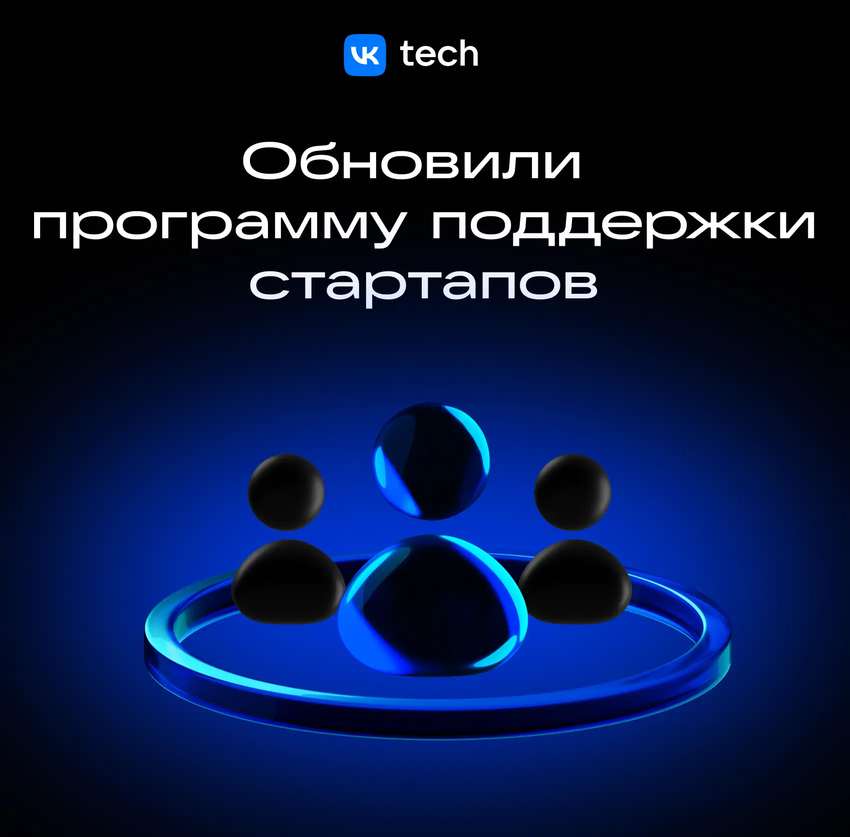 Получите грант до двух миллионов рублей 💸
На облачную инфраструктуру, инструменты для совместной ра