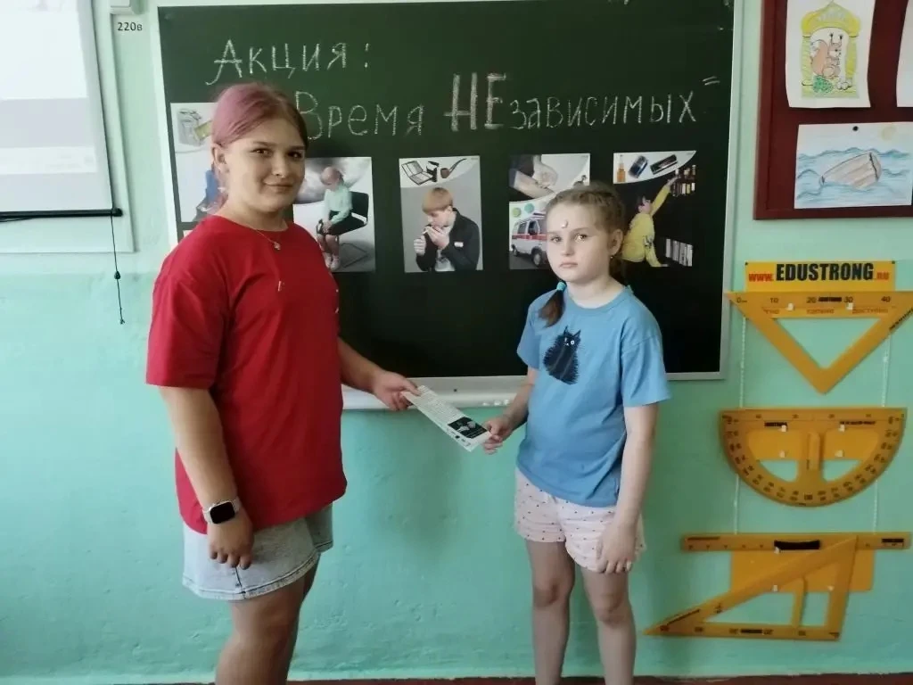 🕰 Воспитанники лагеря "Орлята России" приняли участие в акции «Время НЕзависимых». Эта акция  напом