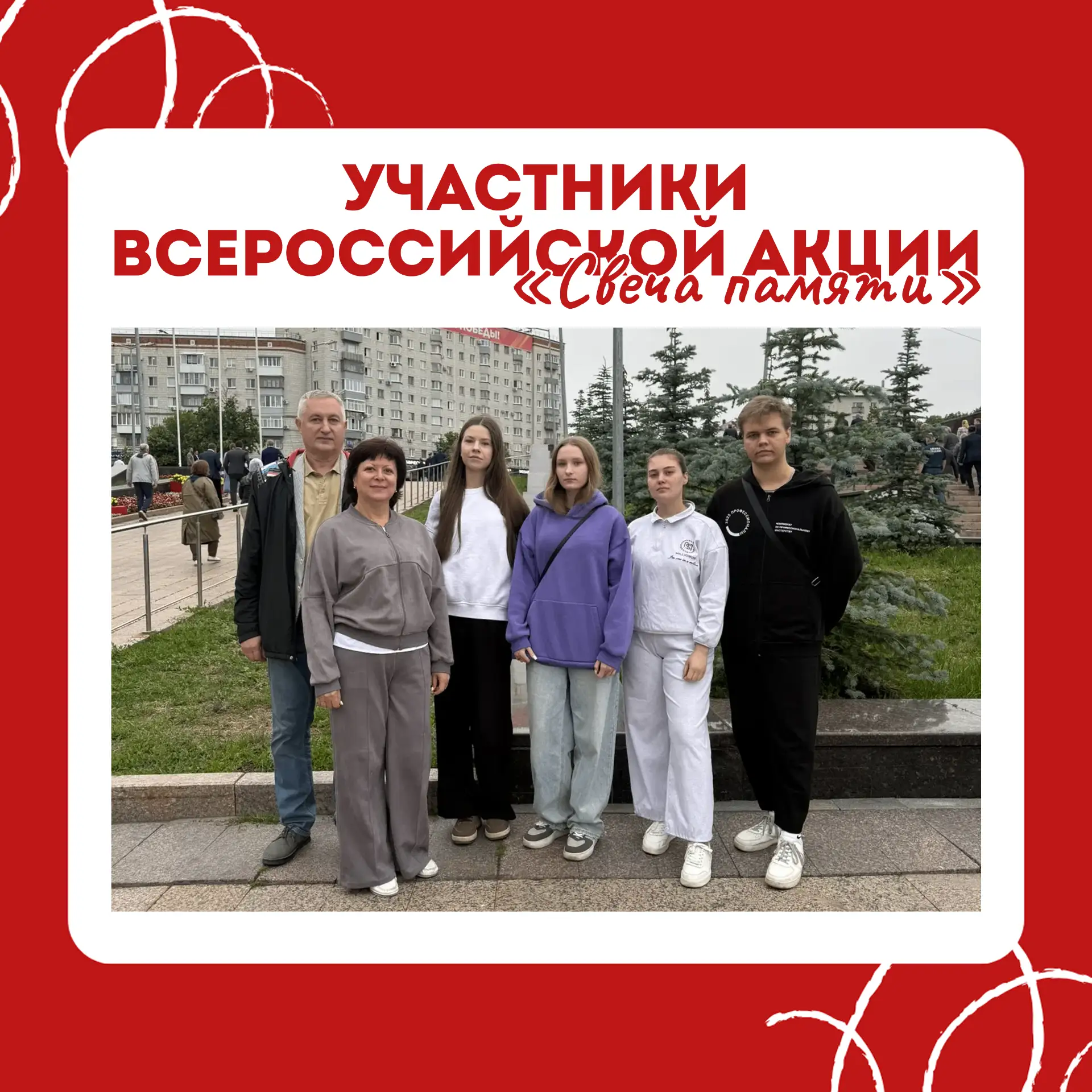 Особенная дата в истории нашей страны

Сегодня, 22 июня, в 5:00 студенты и сотрудники нашего технику