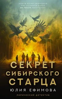 Секреты Черного озера

Студенты разных университетов собрались на летние интеллектуальные игры. Они 