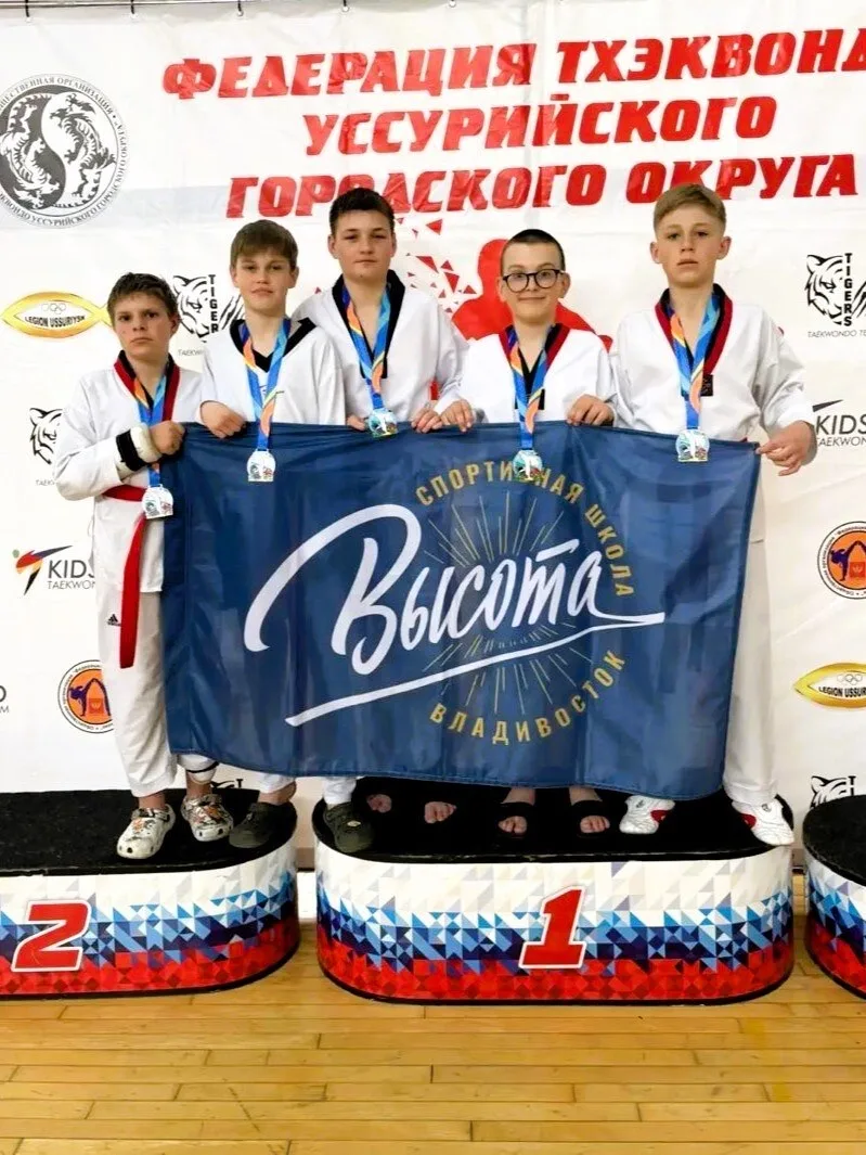 🥋Открытое Первенство Уссурийского городского округа по тхэквондо

🏆Наши победители и призеры:

🥇1