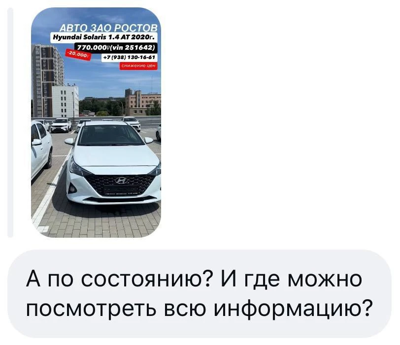 Газуем дальше: