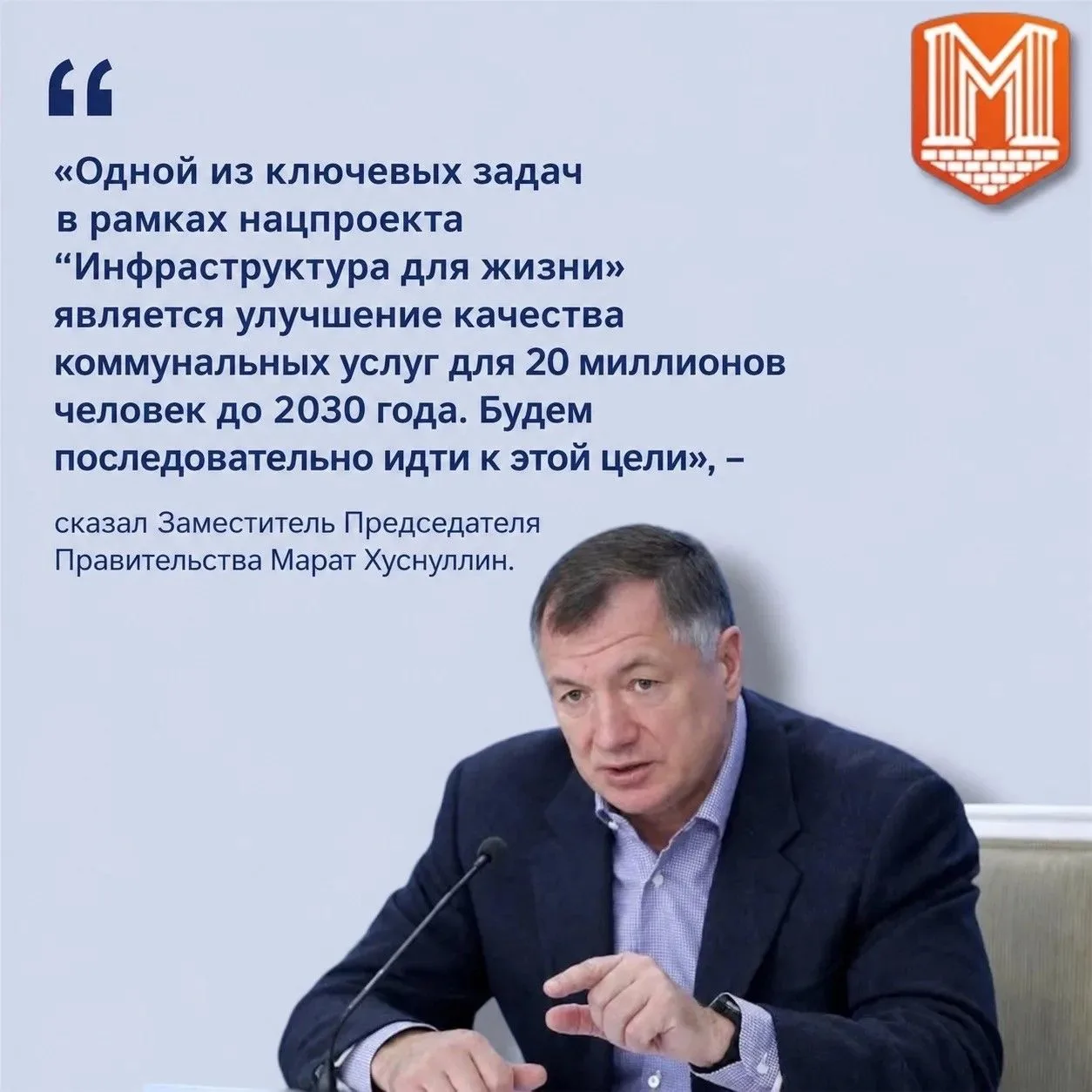 Калужская область вошла в число лидеров Центрального федерального округа по модернизации коммунально