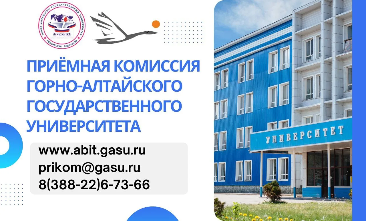 Уже совсем скоро в ГАГУ начнется приёмная кампания!

Уважаемые абитуриенты! Мы рады сообщить вам, чт