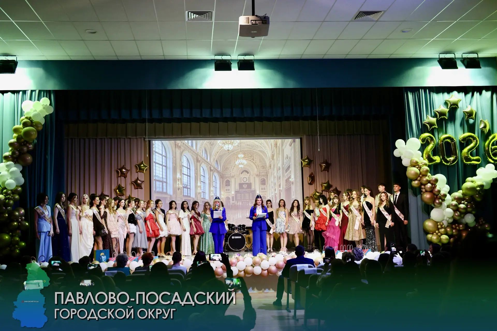 🔔 Выпускной в школе №10 имени Быковского – особенный момент, который останется в сердцах навсегда!
