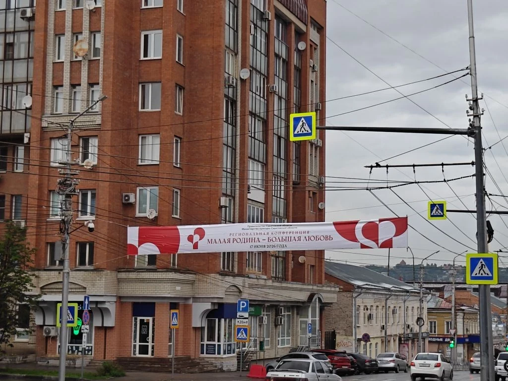 Сегодня культура Саратовской области объединяется в рамках регионального форума под названием «Малая