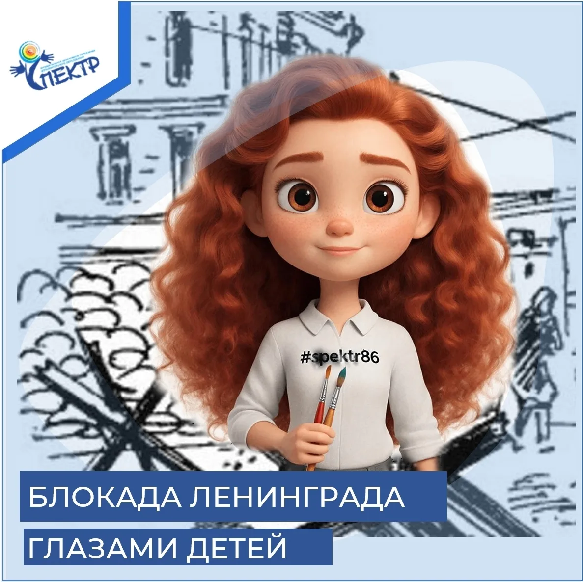 БЛОКАДА ЛЕНИНГРАДА / НАГРАДНЫЕ ДОКУМЕНТЫ

Конкурс творческих работ "Блокада Ленинграда глазами детей