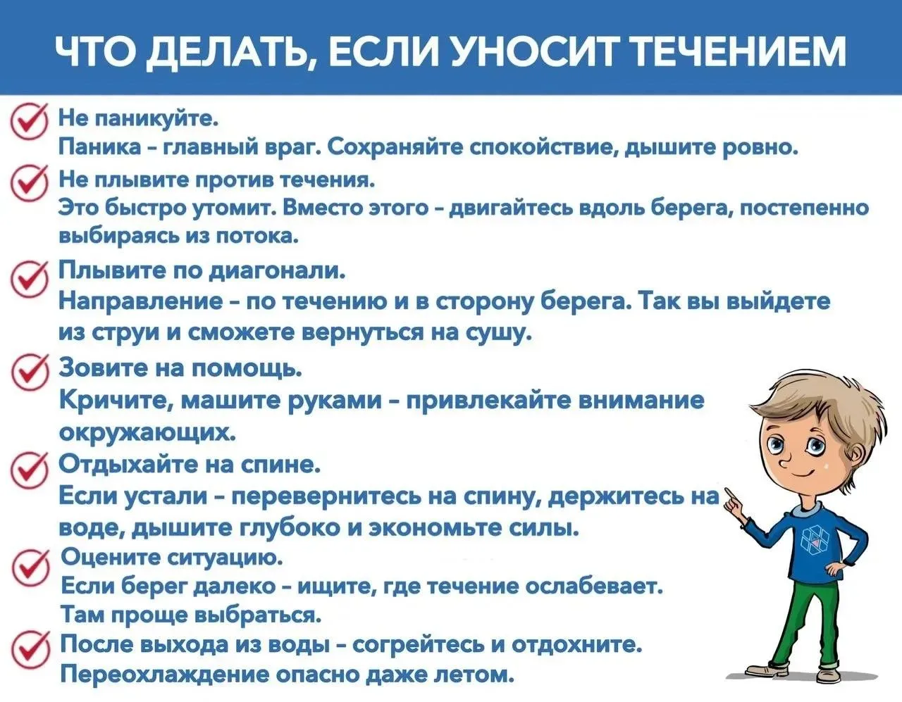 ⚡Купальный сезон начался — а вместе с ним и риски ⚠️

Среди самых опасных ситуаций на воде — когда ч