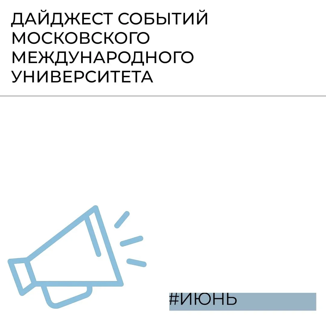 Первый день лета уже позади, но впереди еще целый сезон впечатлений ☀️

А чтобы начать его интересно