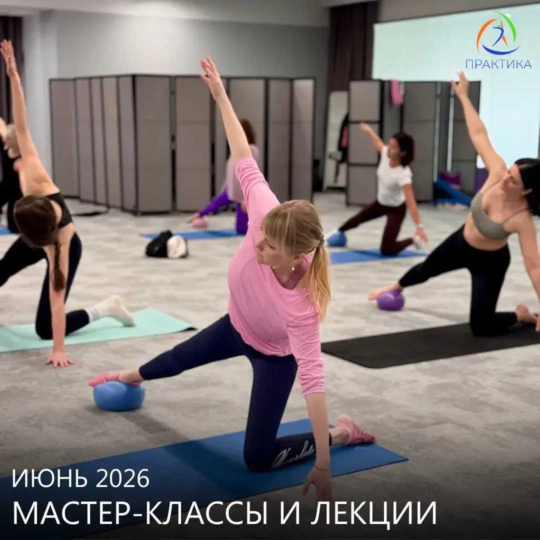 Добрый день, друзья! В понедельник в закрытой группе стартуют мастер-классы ИЮНЯ 2026! 🌷

Регулярно