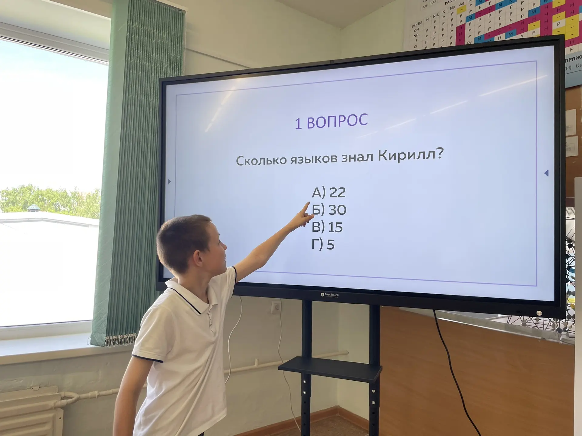 24 мая - День славянской письменности 📜

В честь Дня славянской письменности лицеисты сыграли в кви