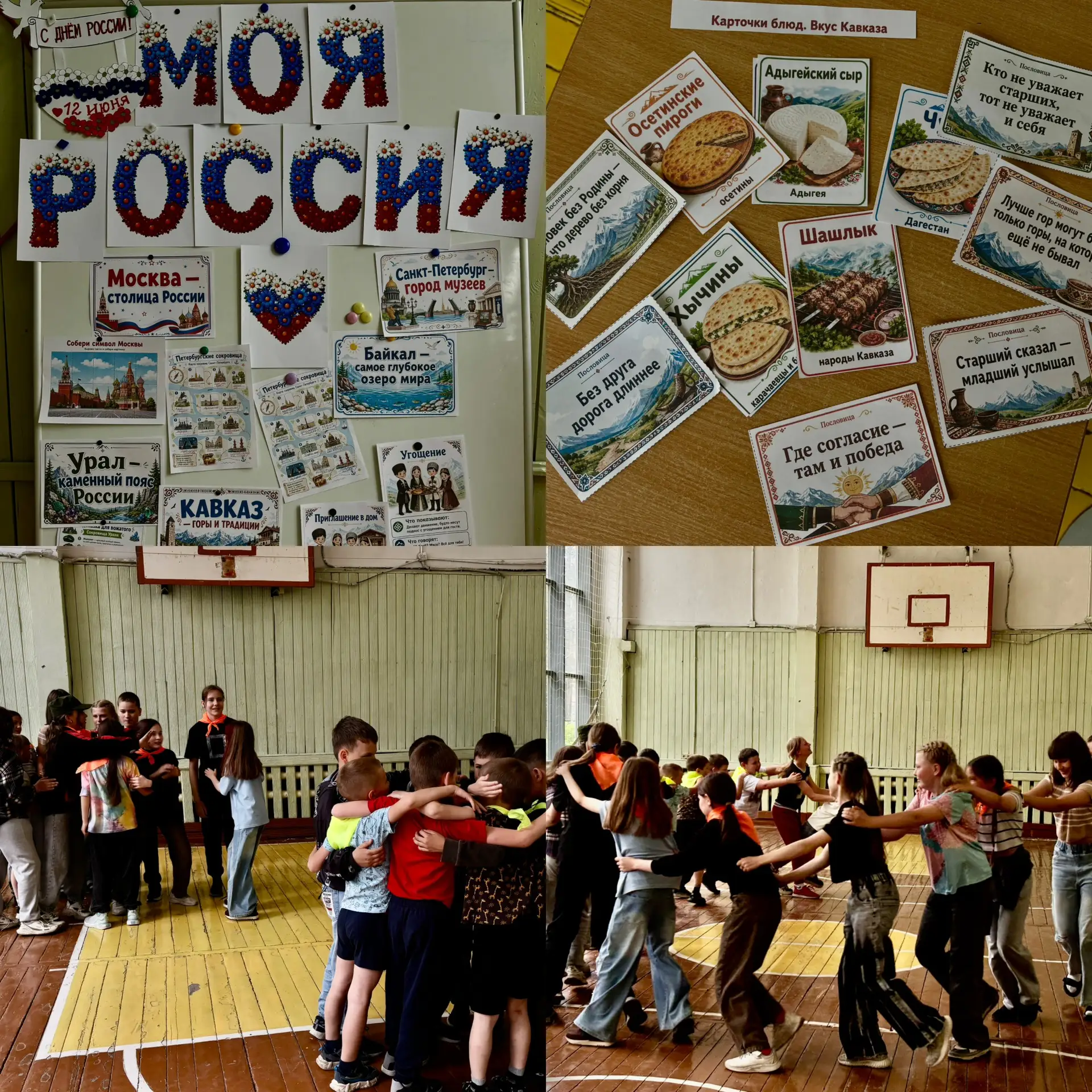 Продолжаем путешествие по России: Урал + Кавказ = море эмоций!

Сегодня наш лагерь  снова отправился