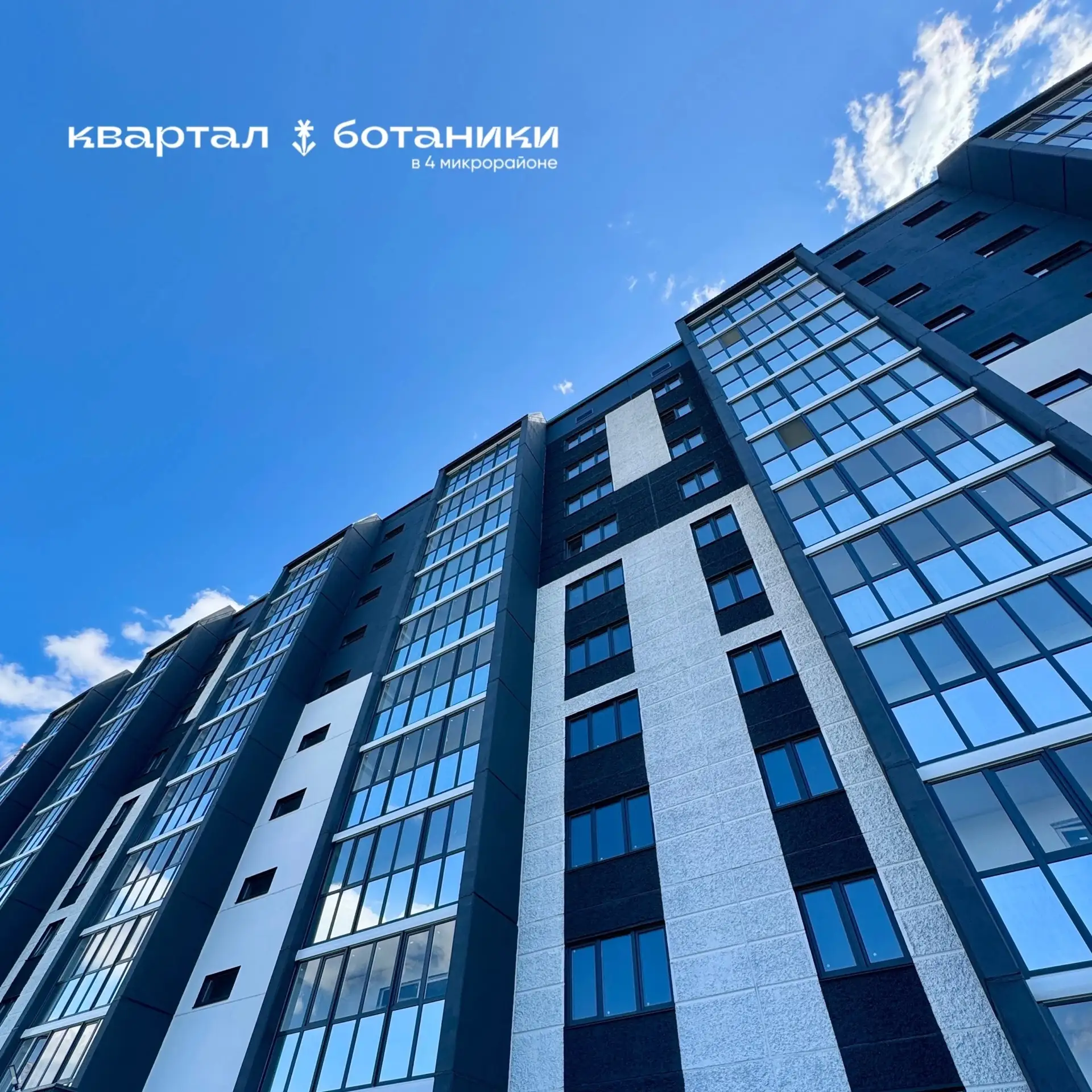 Панорамное остекление лоджий — это не только красиво 🤩 
 
Больше естественного света, ощущение прос