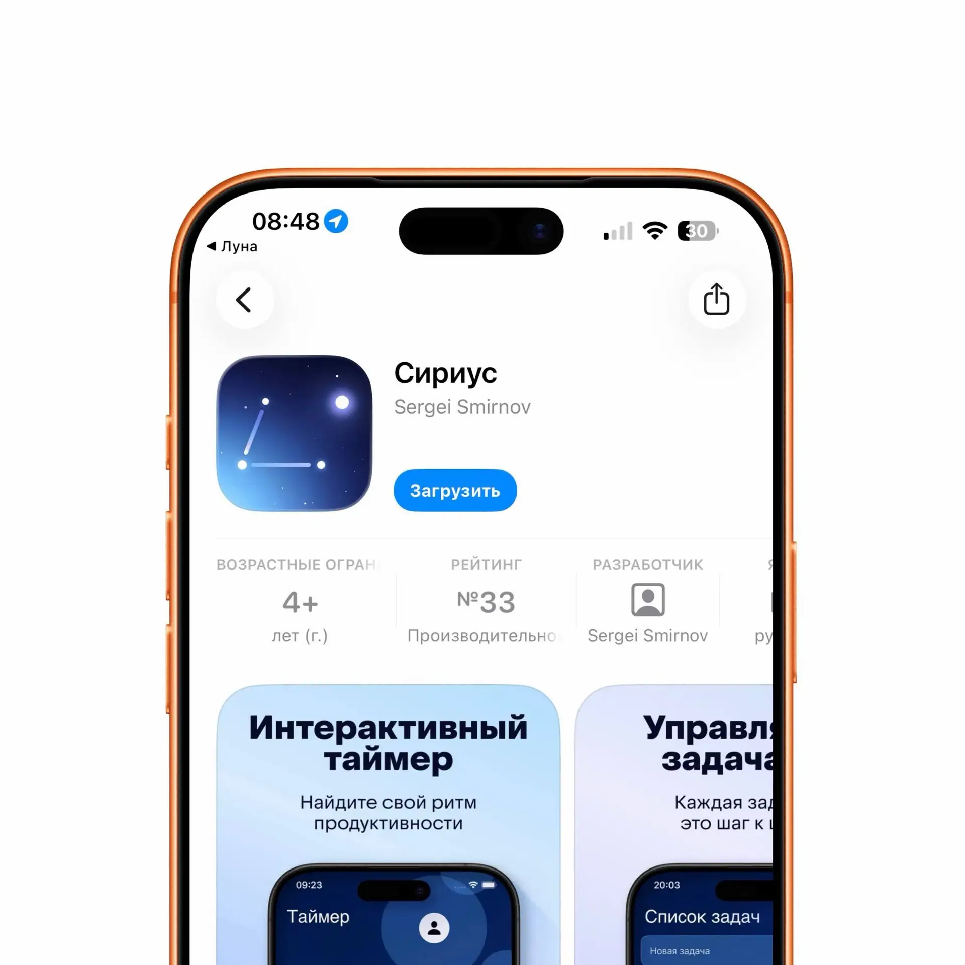 ❗️❗️❗️ВТБ впервые за несколько лет выпустил приложение в AppStore

Скачать можно по ссылке:
Скачать