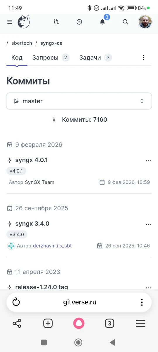 Смотрю по новостям - Сбертех, всё-таки, получил свой nginx (называется syngx).

Попытка №1 (через Ра