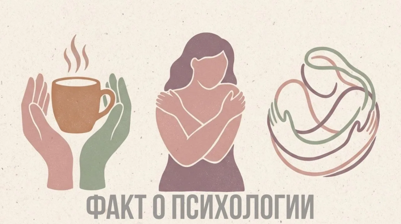 Лекарство длиною в 20 секунд. 🤍

Знаешь ли ты, что в наших руках есть природный антидепрессант?

На
