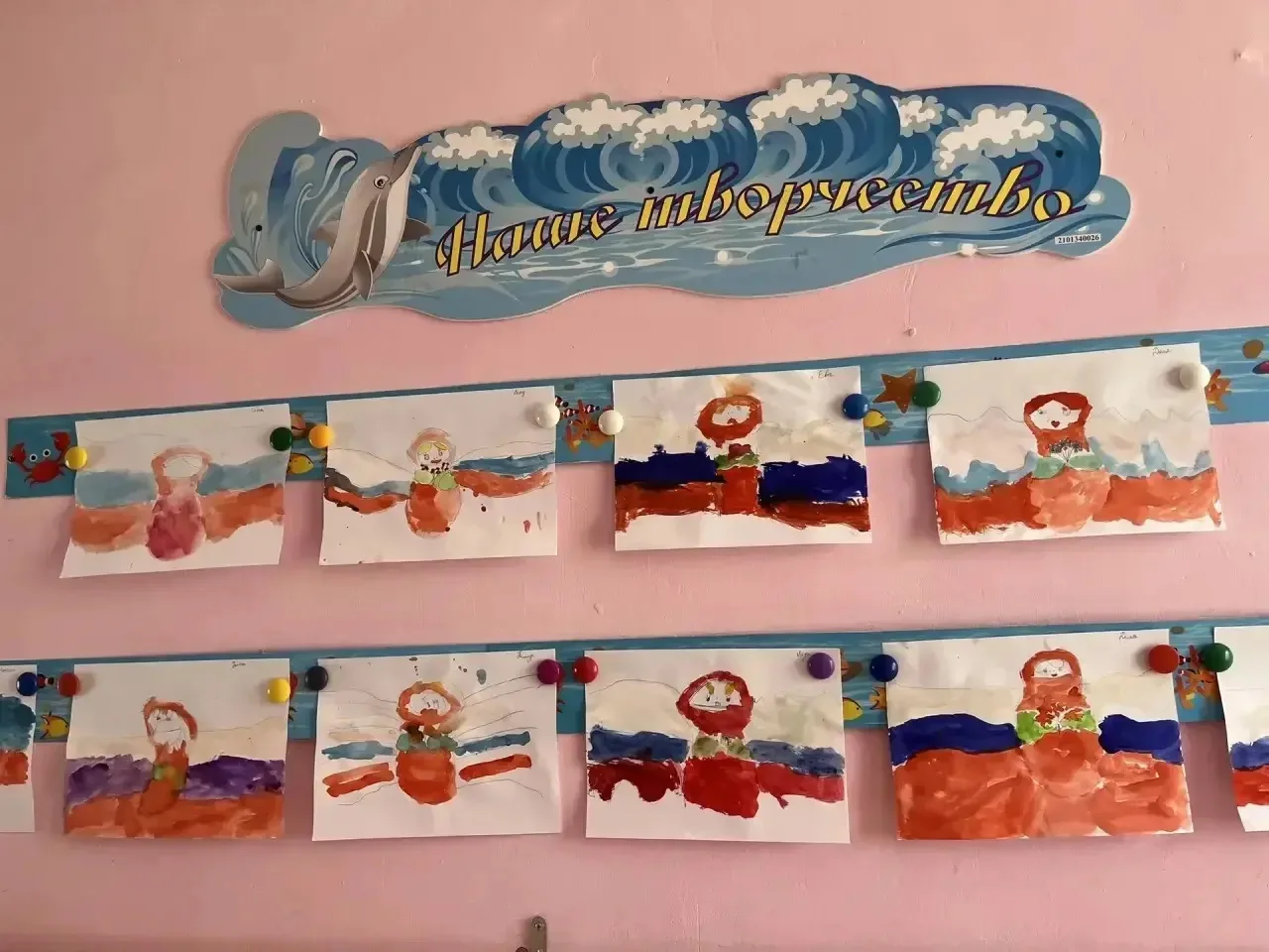 🇷🇺 Наша малая Родина — любимый Барнаул! 🏙️

Сегодня ребята из группы №7 отправились в увлекательн