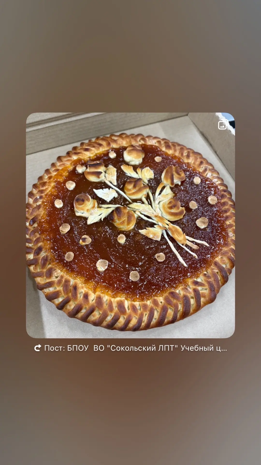 Принимаем заявки на пироги!🥮
⠀
Вкусная и свежая выпечка к  любому вашему мероприятию или корпоратив