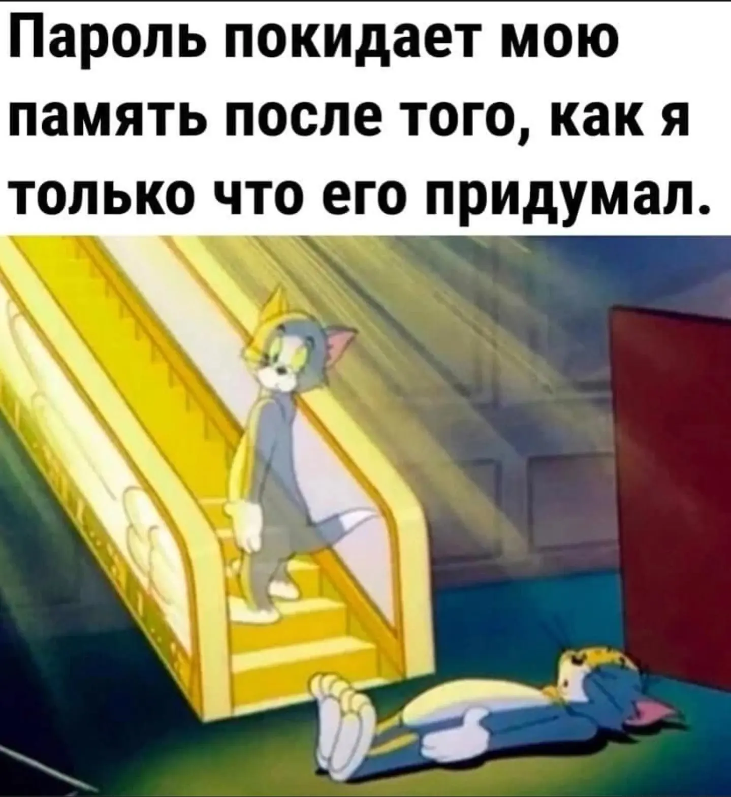 😅