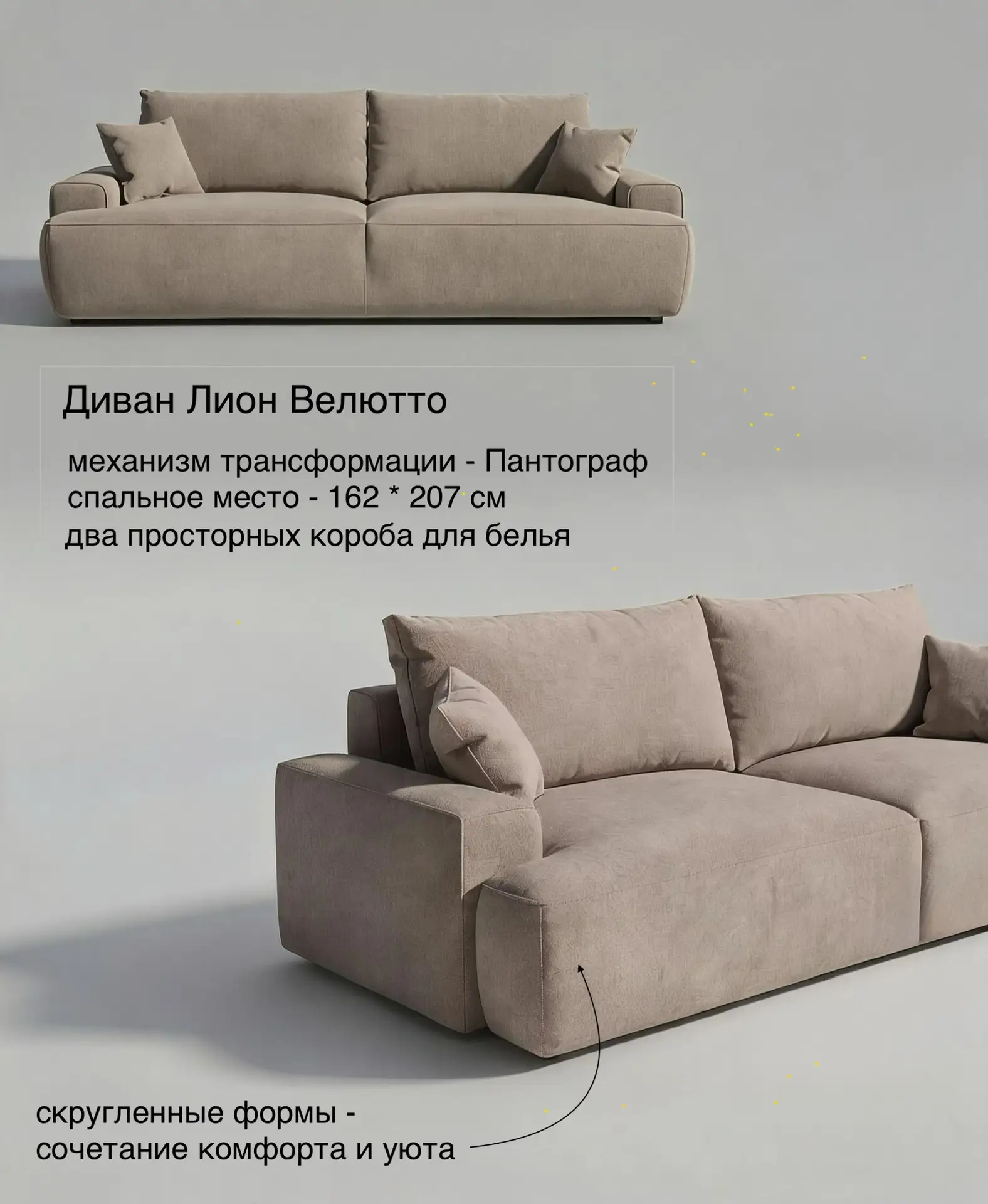 Мягкая мебель LAZURIT✨

LAZURIT - крупнейший производитель мебели России ✨

Одно из направлений комп